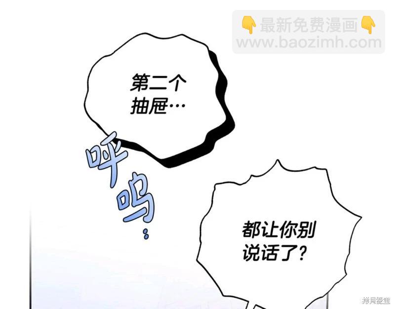 第56话88