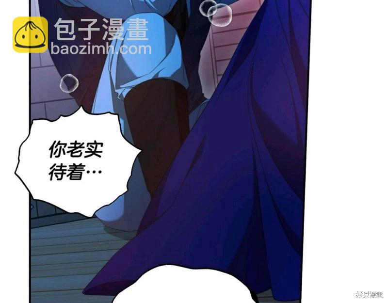 第56话90