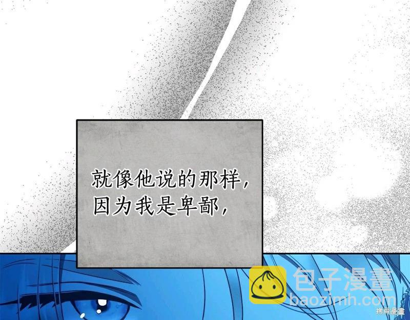 第57话105