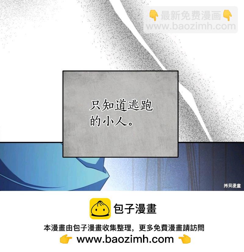 第57话107