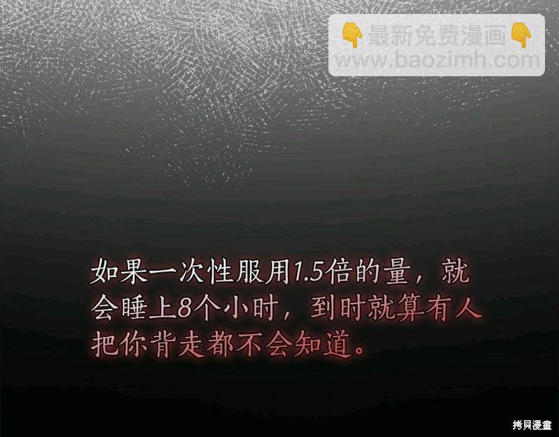 第57话119