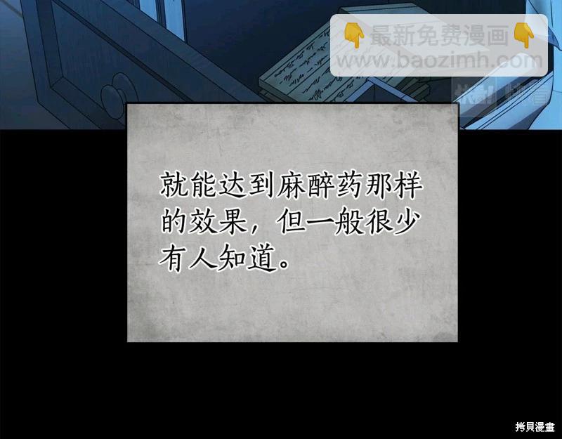 第57话122