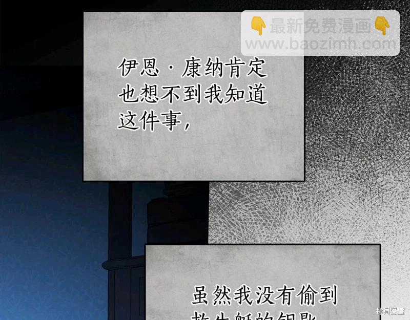 第57话125