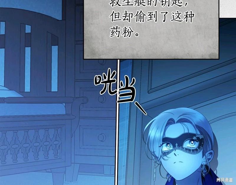 第57话126
