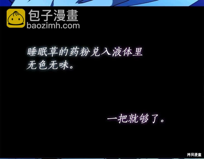 第57话130