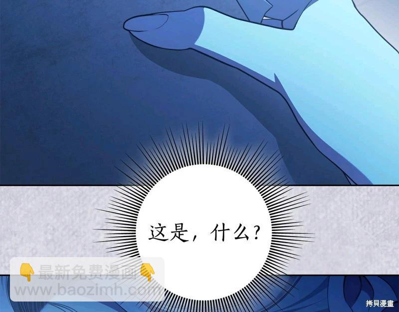 第57话14