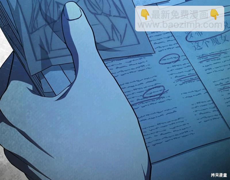 第57话24