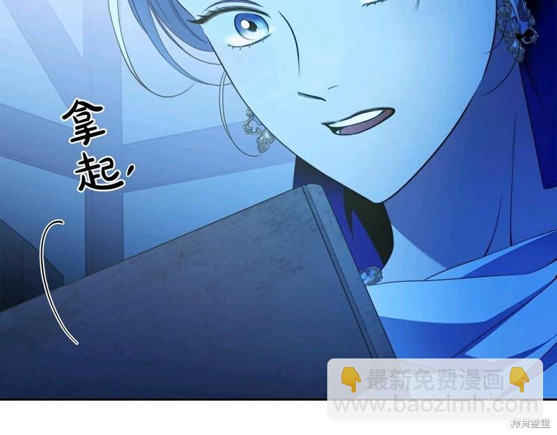 第57话4