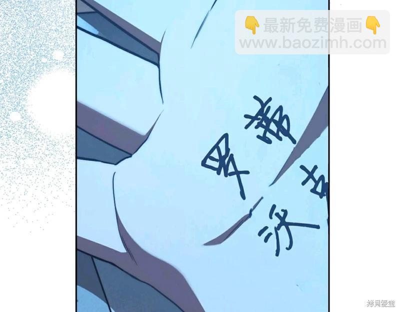 第57话45