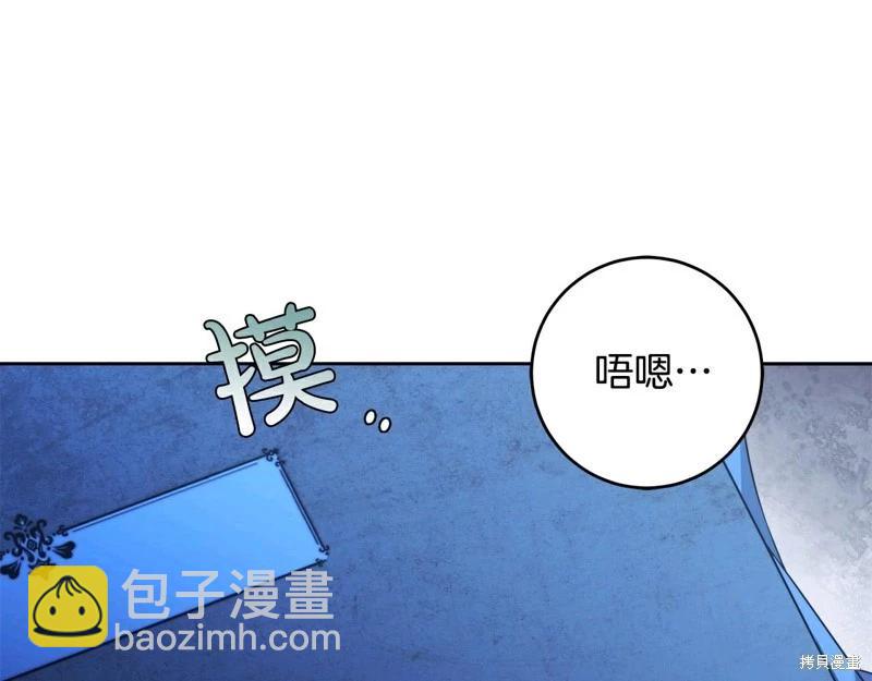 第57话5