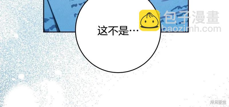 第57话51
