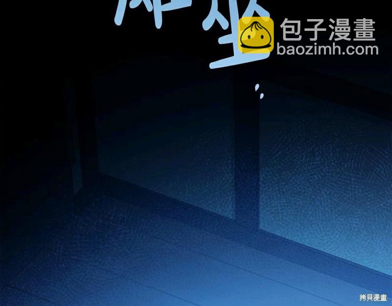 第57话69