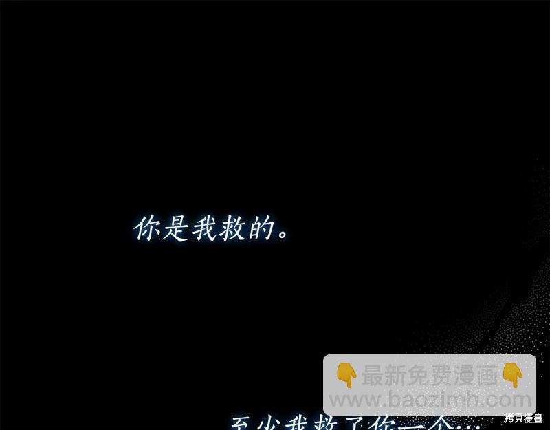 第57话73