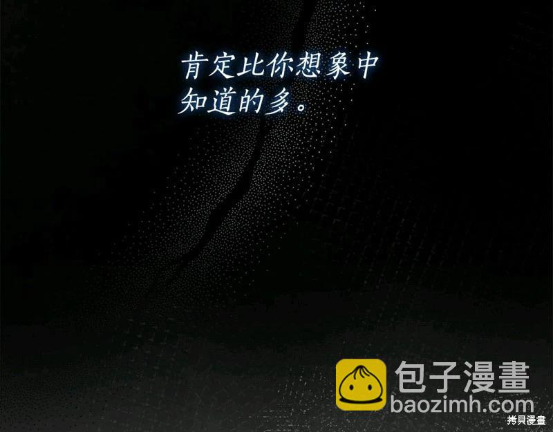 第57话76