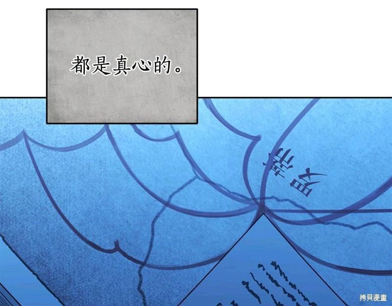 第57话81