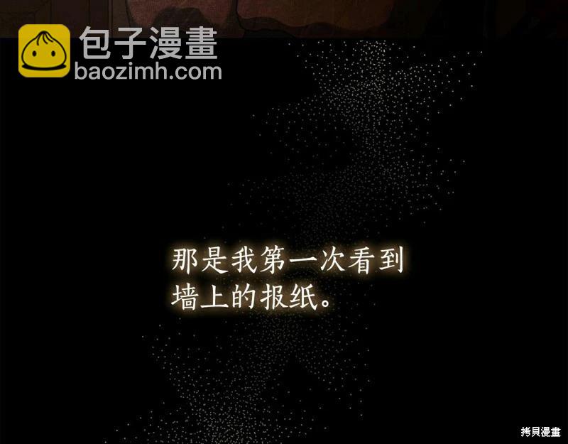 第58话108