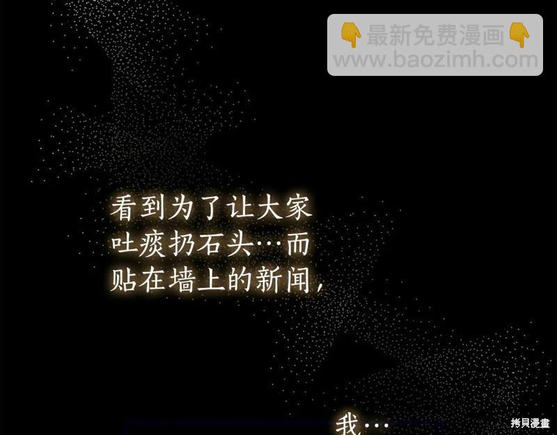 第58话110