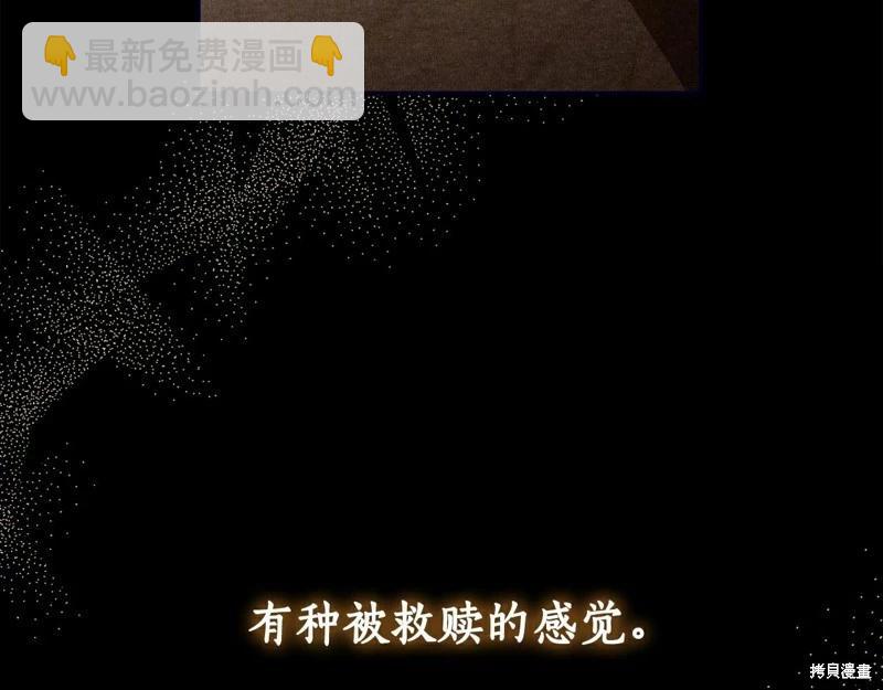 第58话113