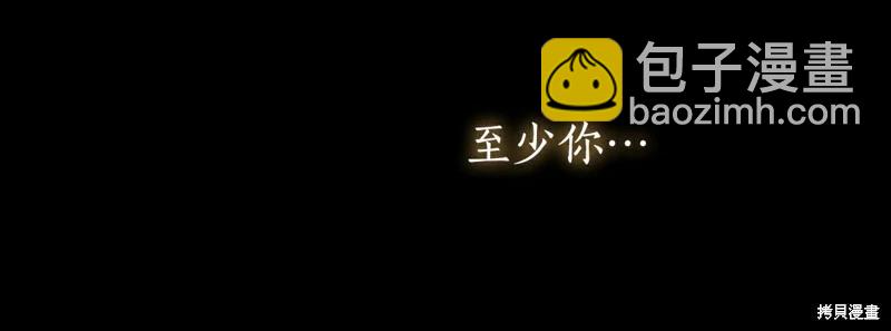 第58话117