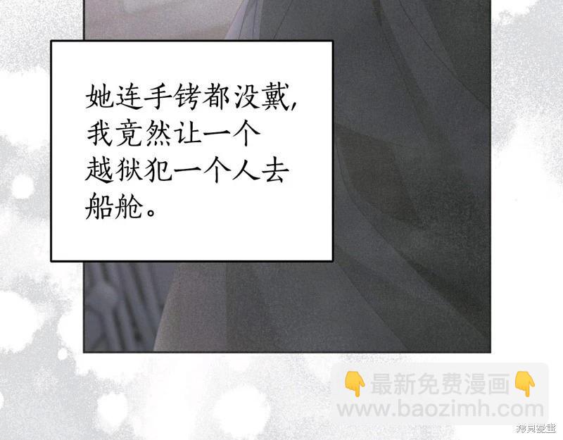 第58话12
