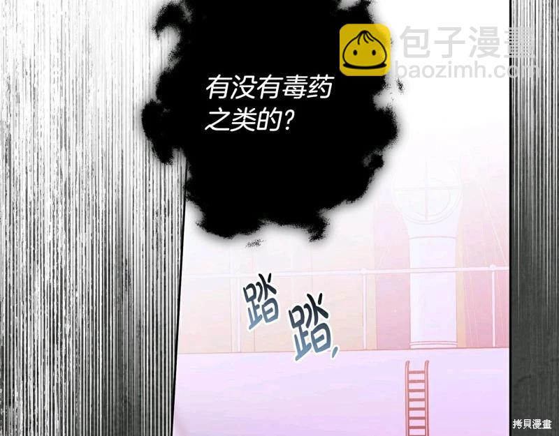 第58话128