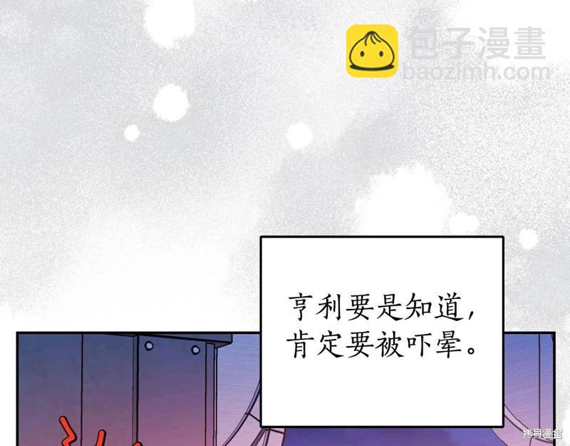 第58话13