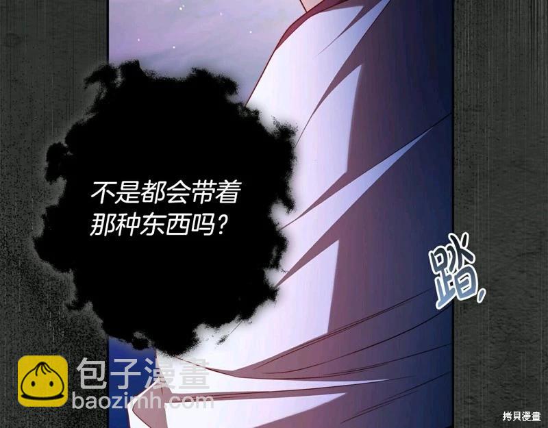第58话133