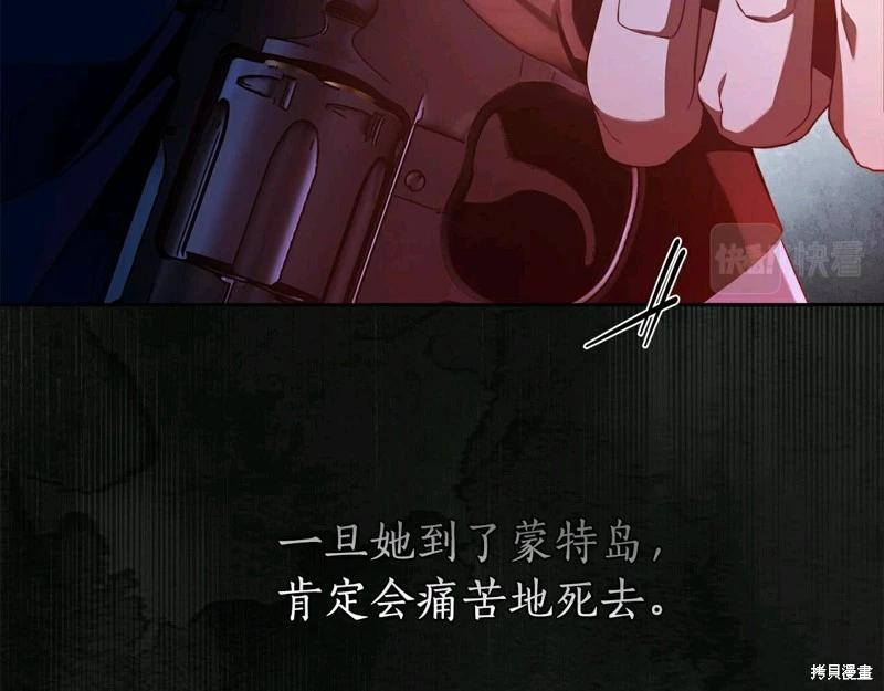 第58话137