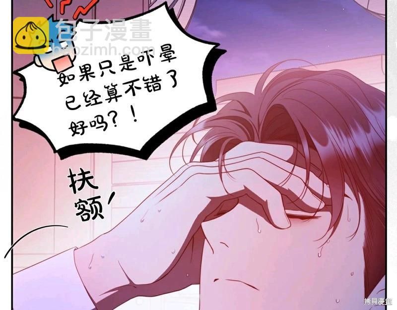 第58话14
