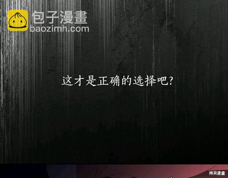 第58话147