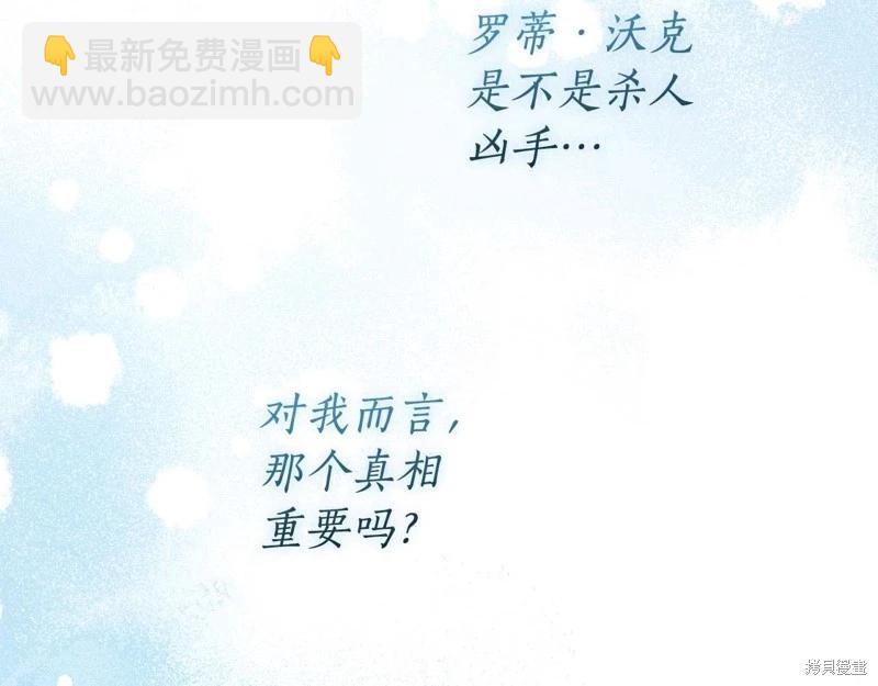 第58话166