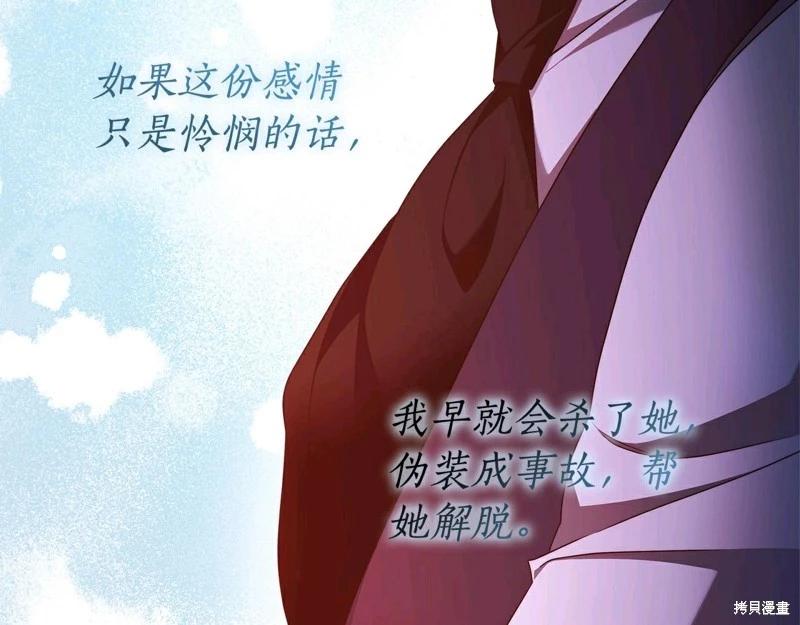 第58话174