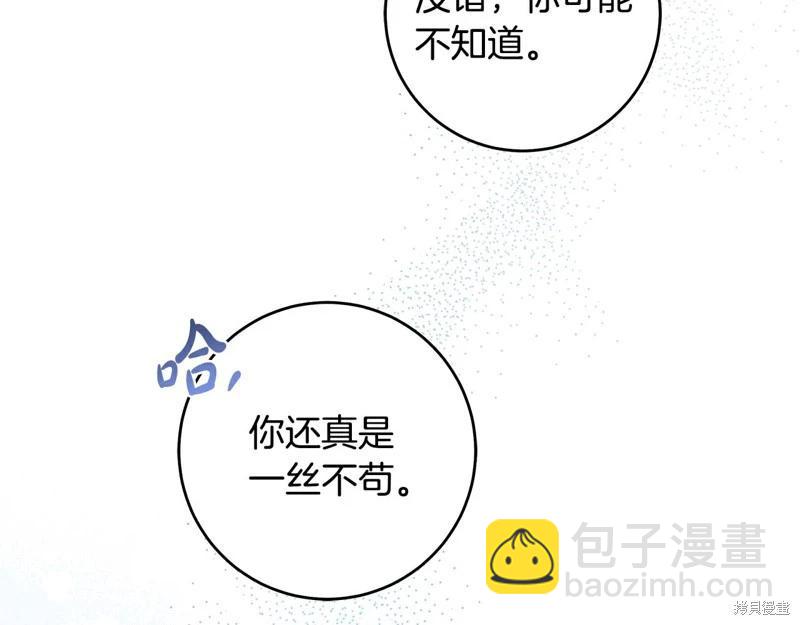 第58话187