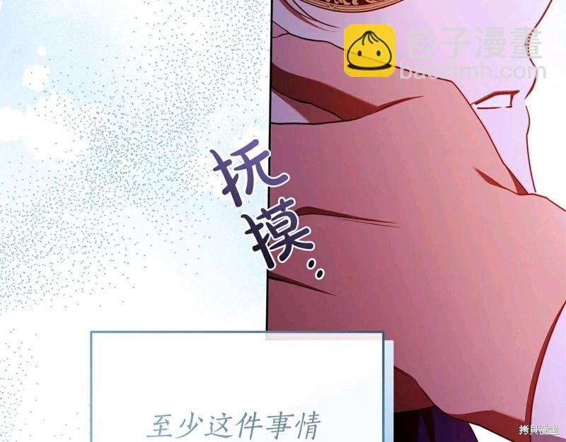 第58话191