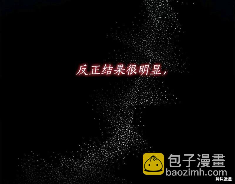 第58话26