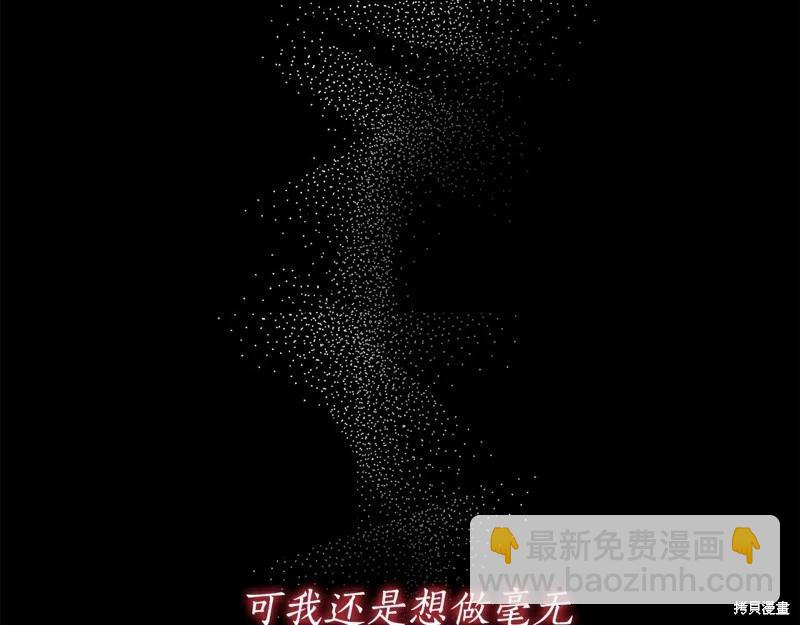 第58话30
