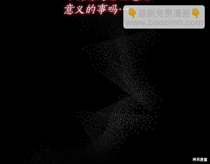 第58话31