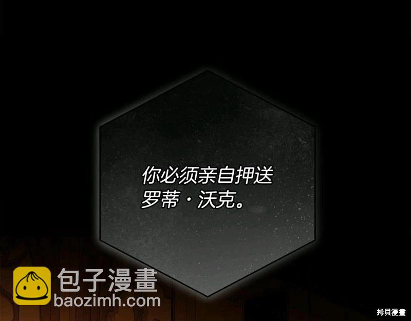 第58话35
