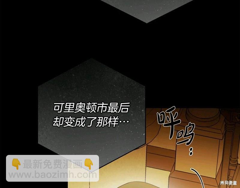第58话41