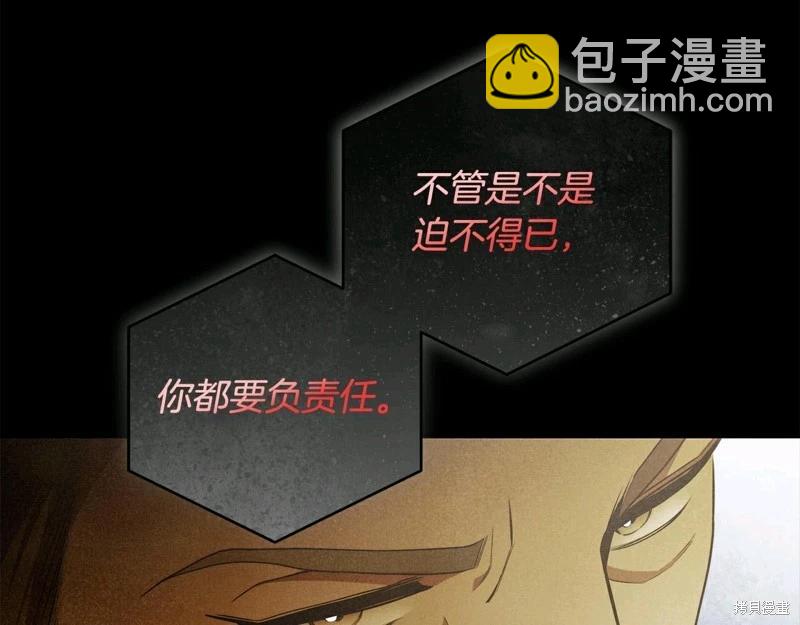 第58话44