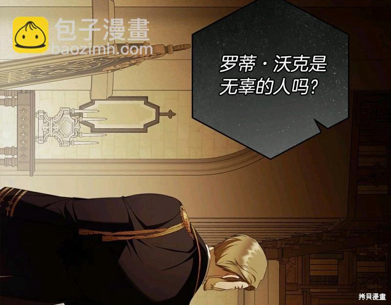 第58话47