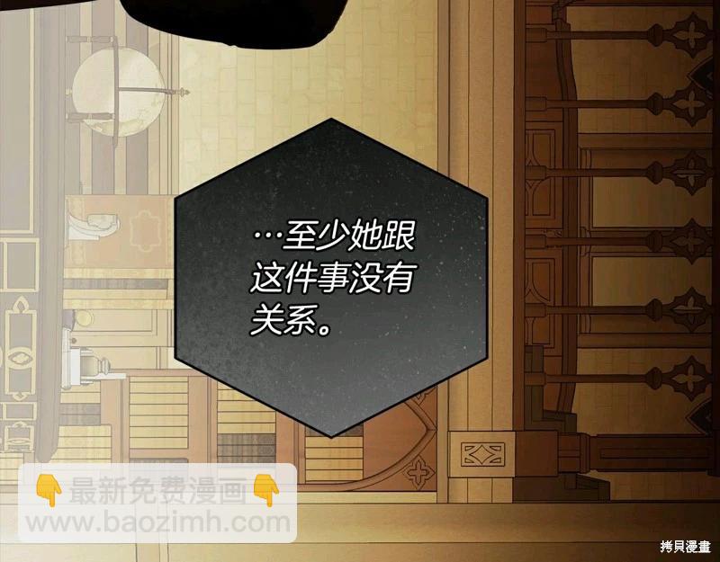 第58话48