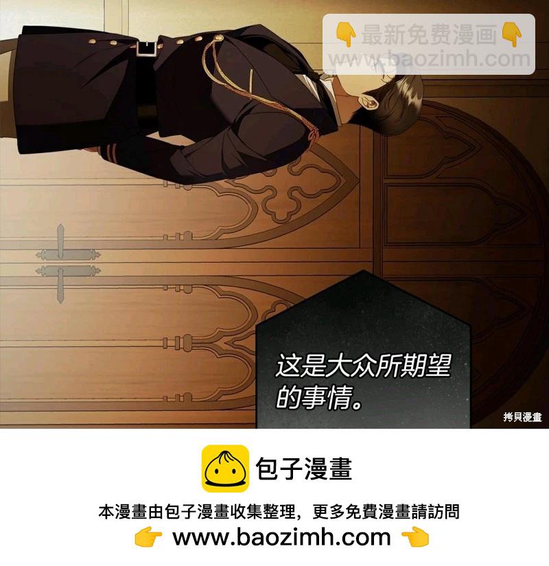 第58话53