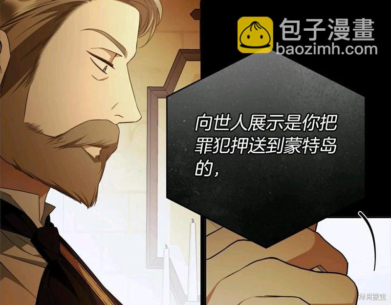 第58话56