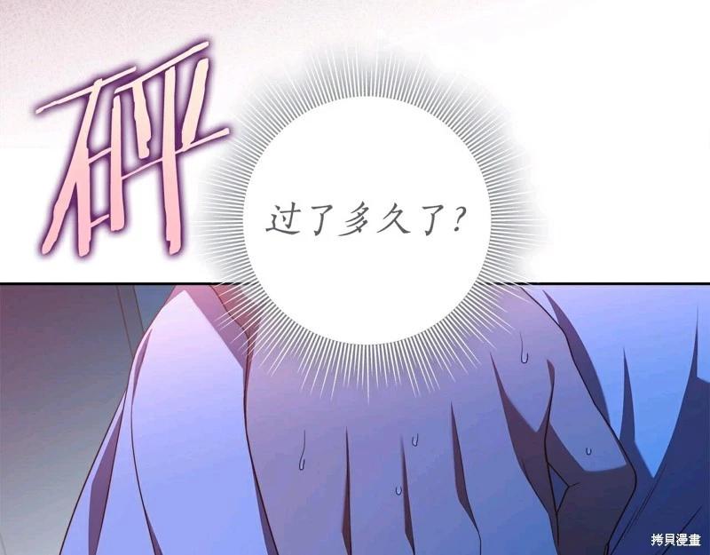 第58话6