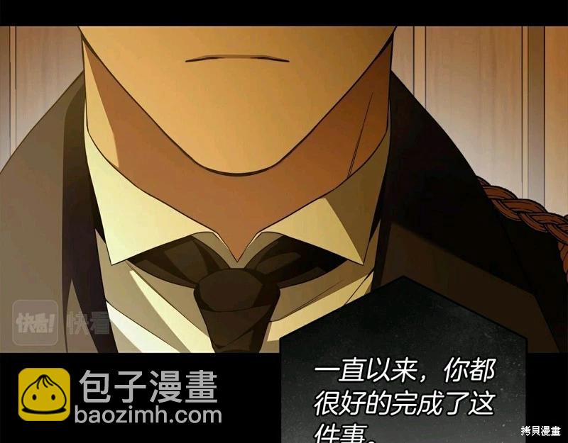 第58话61