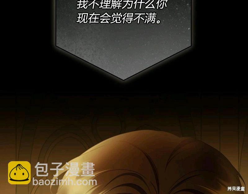 第58话63