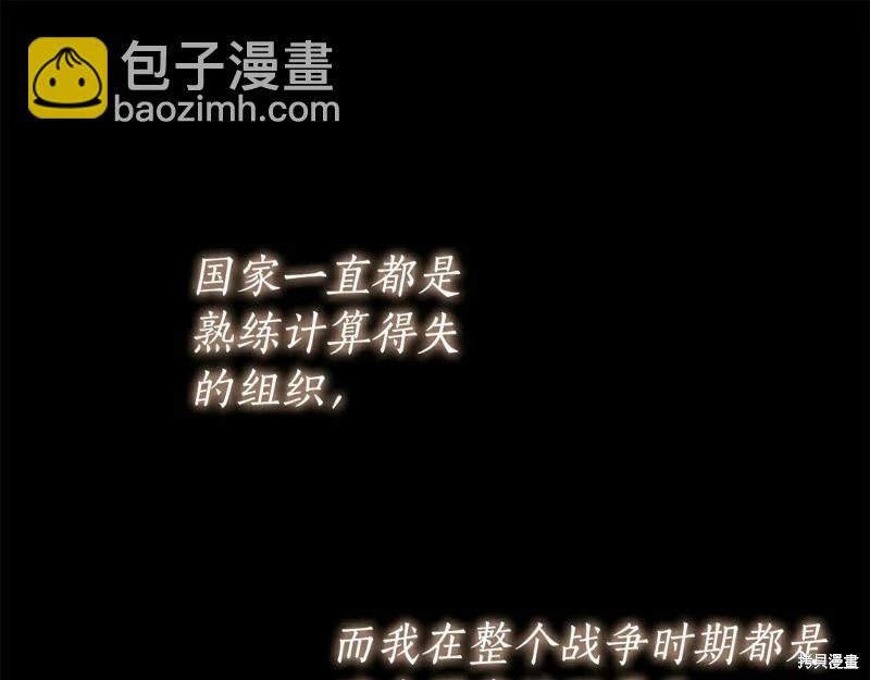 第58话66