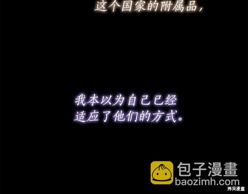 第58话67
