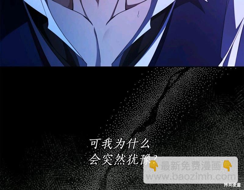 第58话70